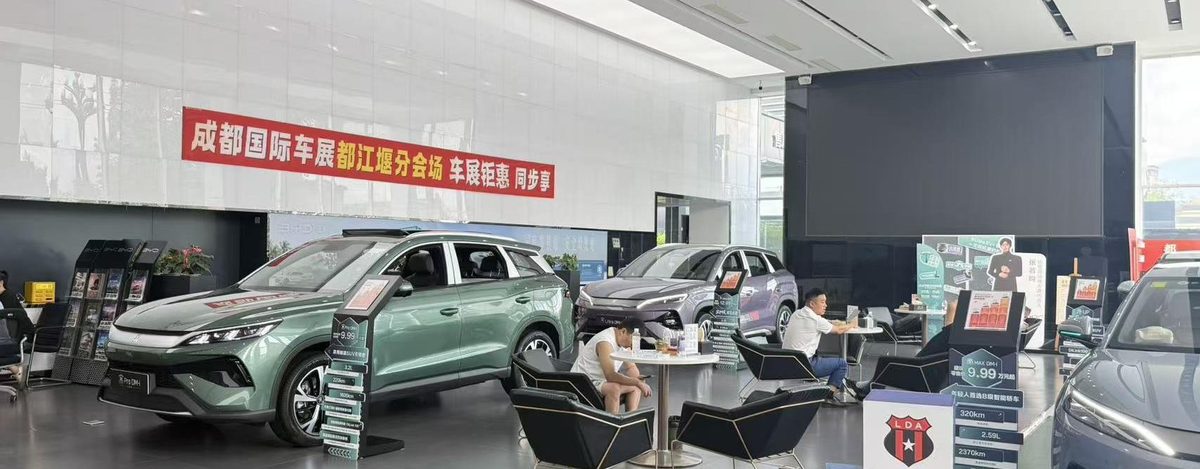 成都国际车展分会场